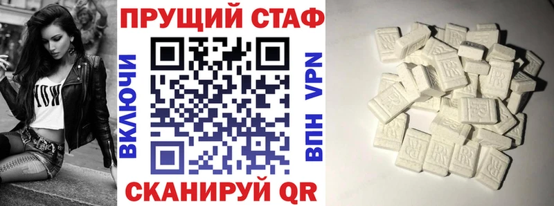Где найти наркотики Курчатов Кокаин  МЕФ  МАРИХУАНА 