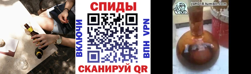 Бутират GHB  Курчатов 