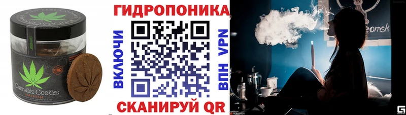 Еда ТГК конопля  где продают наркотики  Курчатов 