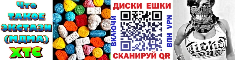 Ecstasy TESLA  закладки  Курчатов 