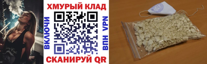 Героин VHQ  Курчатов 