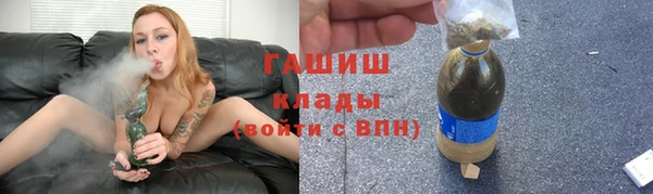 кокаин премиум Киреевск