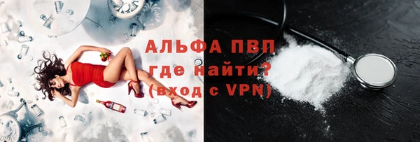 Альфа ПВП Козловка