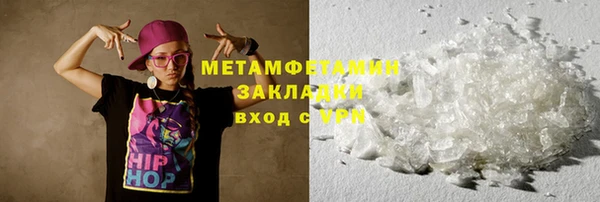 меф Корсаков