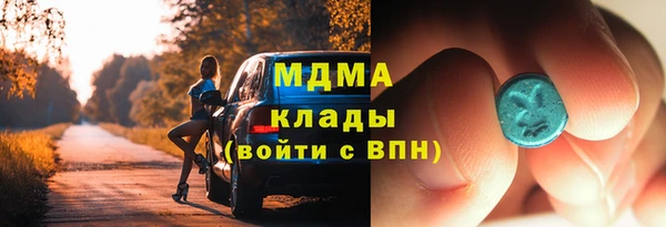 меф Корсаков
