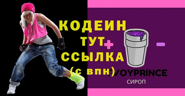 таблы Коряжма