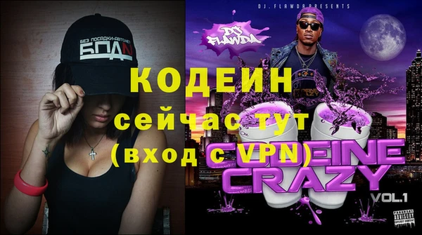 меф Корсаков