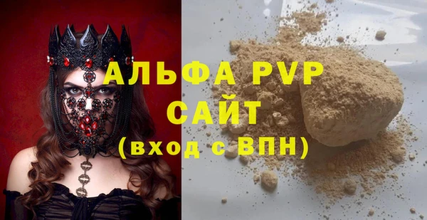 Альфа ПВП Козловка