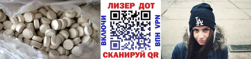 где купить наркоту  Курчатов  blacksprut рабочий сайт  LSD-25 экстази ecstasy 