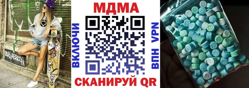 OMG зеркало  Курчатов  МДМА кристаллы 
