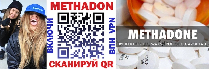 продажа наркотиков  OMG tor  Метадон methadone  Курчатов 
