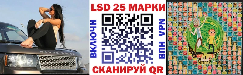 Наркотические марки 1,5мг  Курчатов 