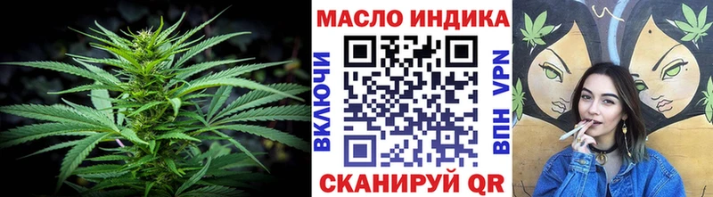 Дистиллят ТГК Wax  дарнет шоп  Курчатов 